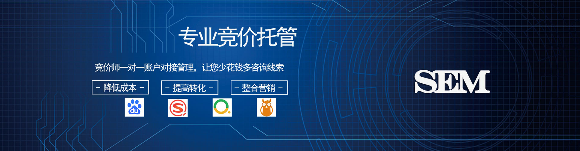 济阳信息流优化师
