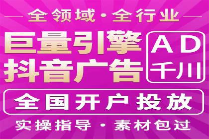 企业如何选择合适的sem竞价推广托管服务商