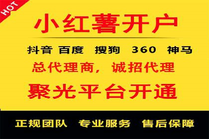 百度推广收费模式解读：案例分析